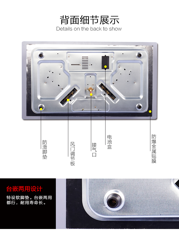 燃气灶BS24_07